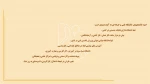 معرفی دانشگاه