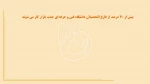 معرفی دانشگاه