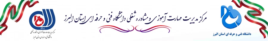 بنر مرکز مدیریت شغلی