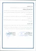 امضای تفاهمنامه همکاری  2