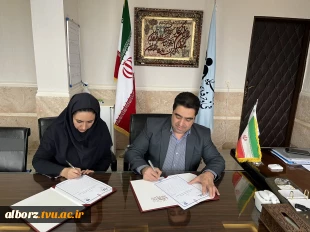 امضای تفاهم نامه همکاری های مشترک آموزشی و پژوهشی با شرکت دانش بنیان آرنا 2